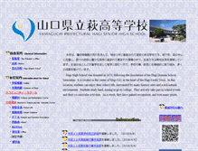 Tablet Screenshot of hagi-h.ysn21.jp