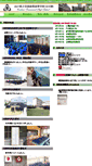 Mobile Screenshot of iwakuni-c.ysn21.jp