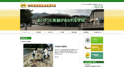 Desktop Screenshot of hagi-s.ysn21.jp