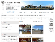 Tablet Screenshot of kudamatsu-t.ysn21.jp