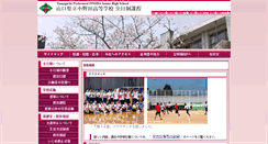 Desktop Screenshot of onoda-h.ysn21.jp